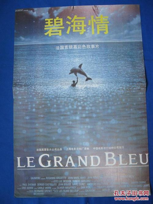 高仿日本东洋英和女学院大学文凭毕业证
